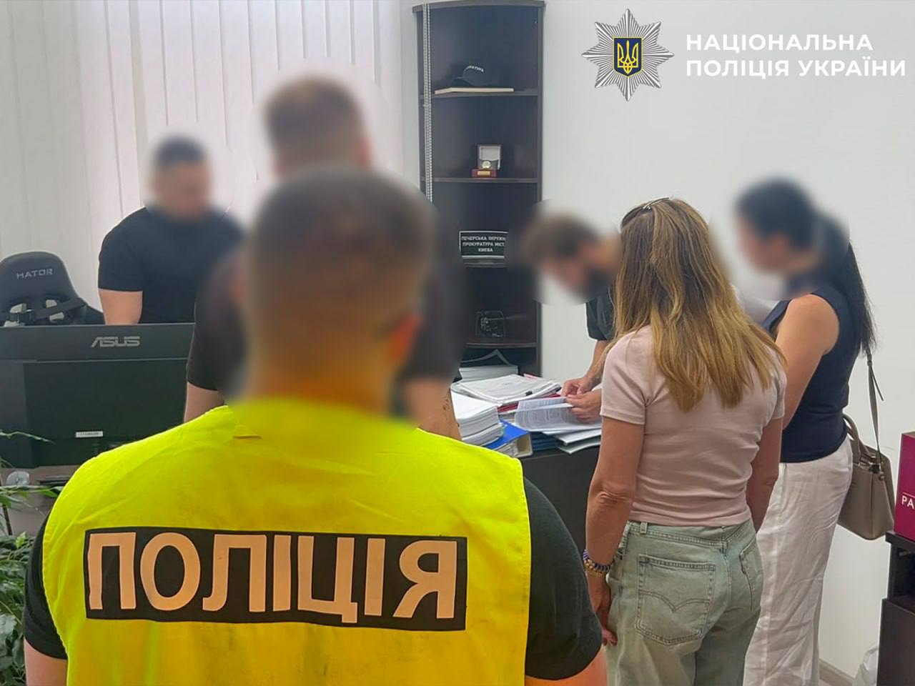Фото до статті
