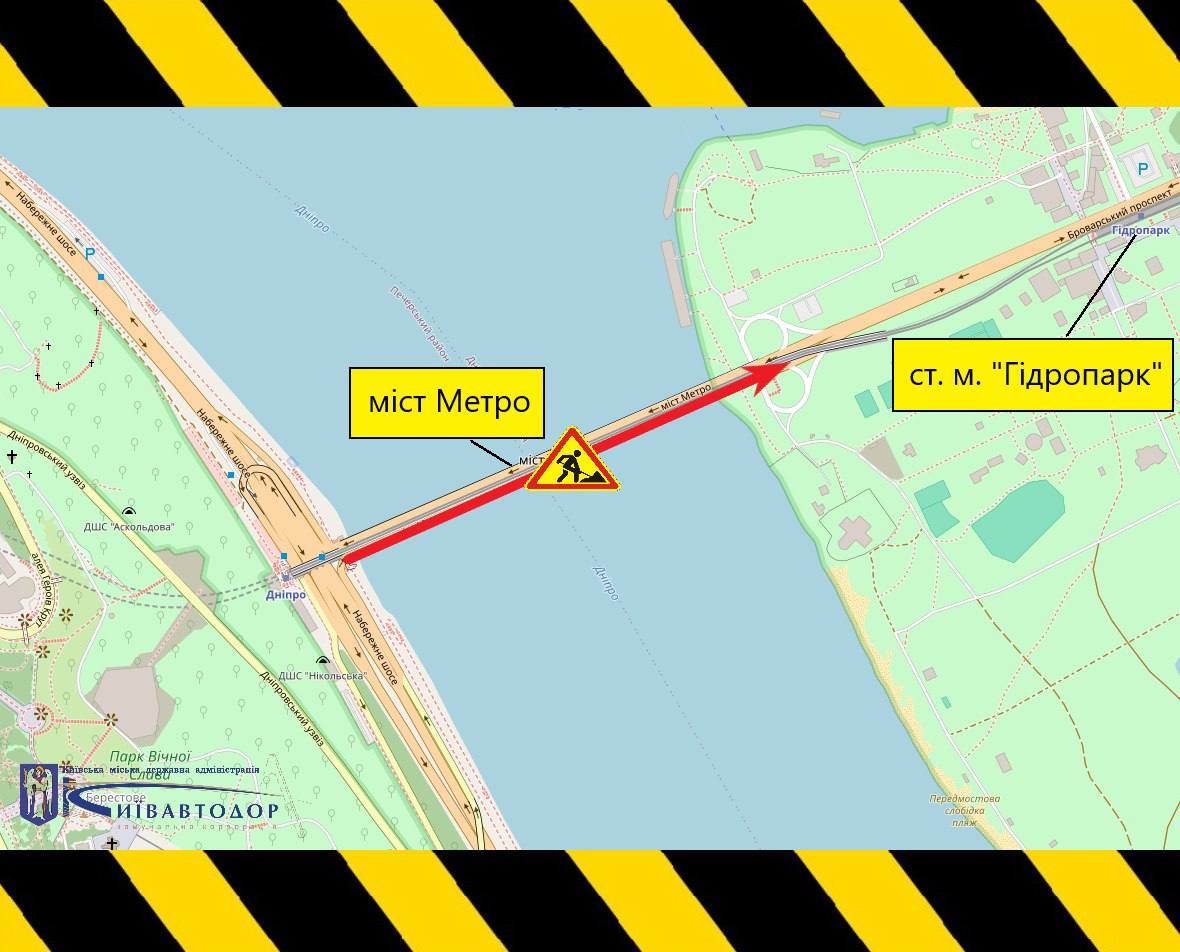 Рух мостом Метро в Києві буде обмежено до кінця літа. 4