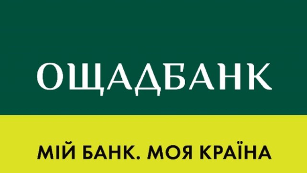 Ощадбанк тимчасово обмежив доступ до своїх електронних послуг&hellip;