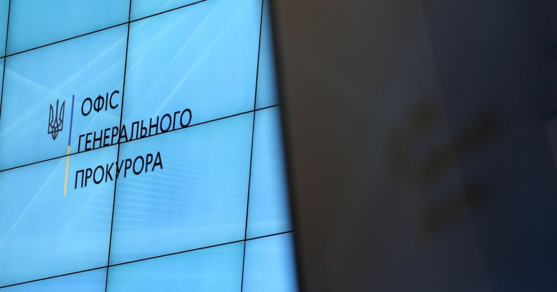 Атестація прокурорів: Чи справді інвалідність була міфом? Розслідування! 2