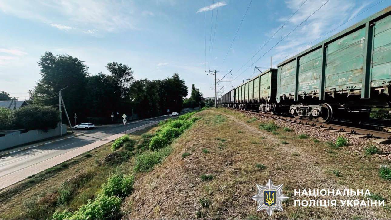 Фото до статті