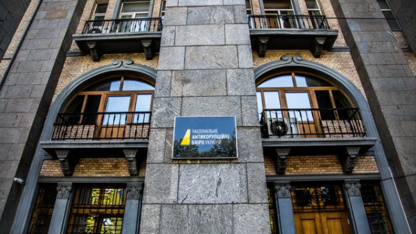 НАБУ: судитимуть організаторів “бек-офісу” “Укрзалізниці”