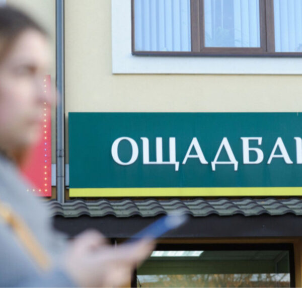 Проблеми з Ощадбанком: не функціонує застосунок та інтернет-послуги