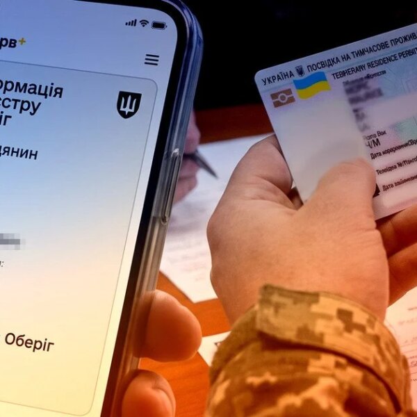 На Полтавщині мало не мобілізували громадянина Росії: військкомат його примітив, а суд заборонив