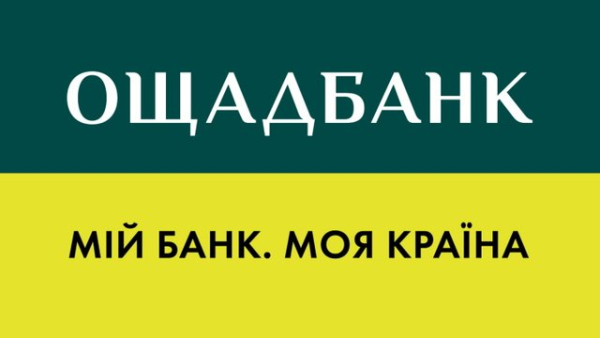 Ощадбанк за другий квартал 2026 року зменшив чистий прибуток майже в 3,5 раза