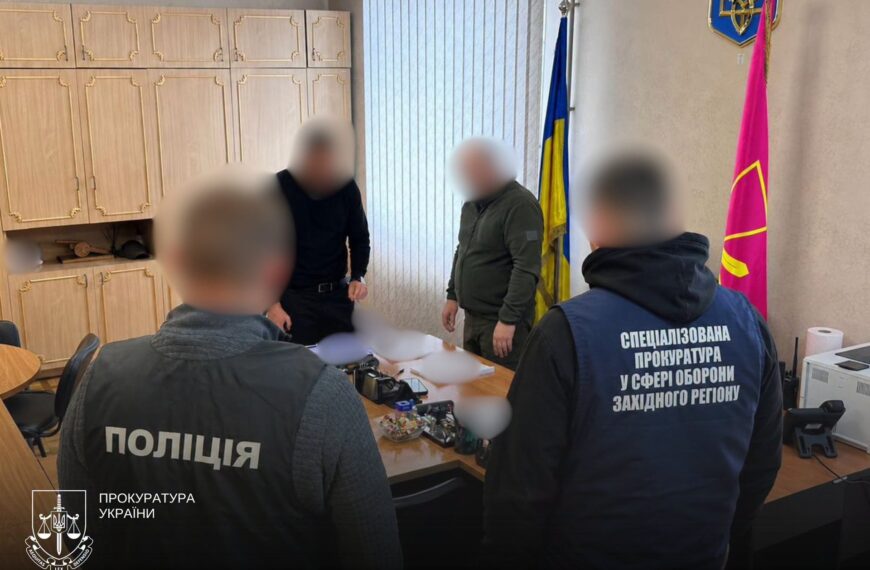 Західні області: викрито масштабні маніпуляції з мобілізаційними даними