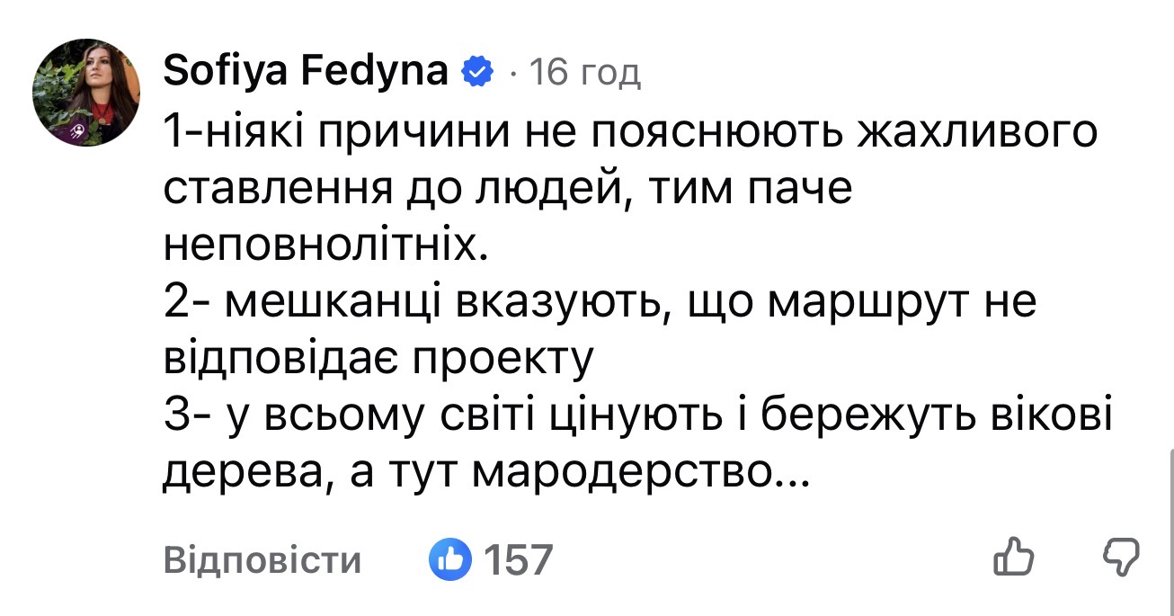Київзеленбуд незаконно вирубує 600 дубів на Теремках