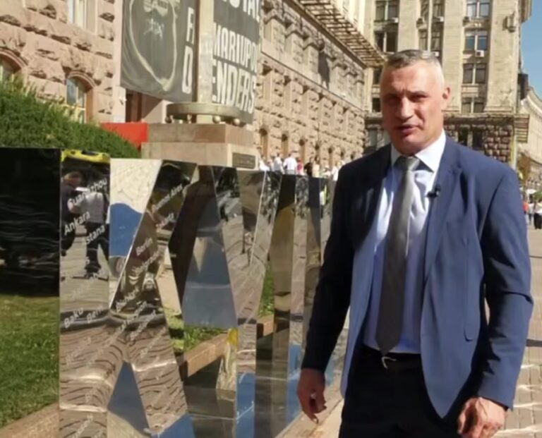 Кличко привітав киян з 35-ю річницею Незалежності України 30 Кличко привітав киян з 35-ю річницею Незалежності України 15