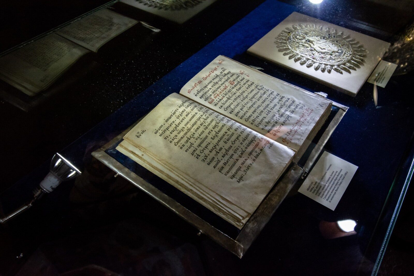 Реставрацію церкви Всіх святих та створення Музею Мазепи розпочато: у Лаврі відслужили особливу панахиду 9