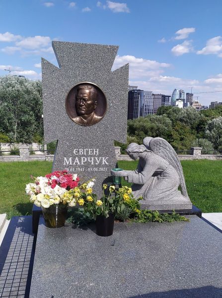 Фото: Horim - самостійно зроблена світлина, Суспільне надбання
