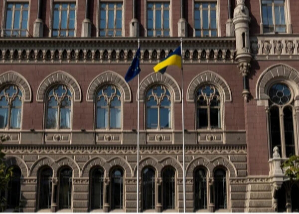 Національний банк реалізував понад один мільярд доларів.