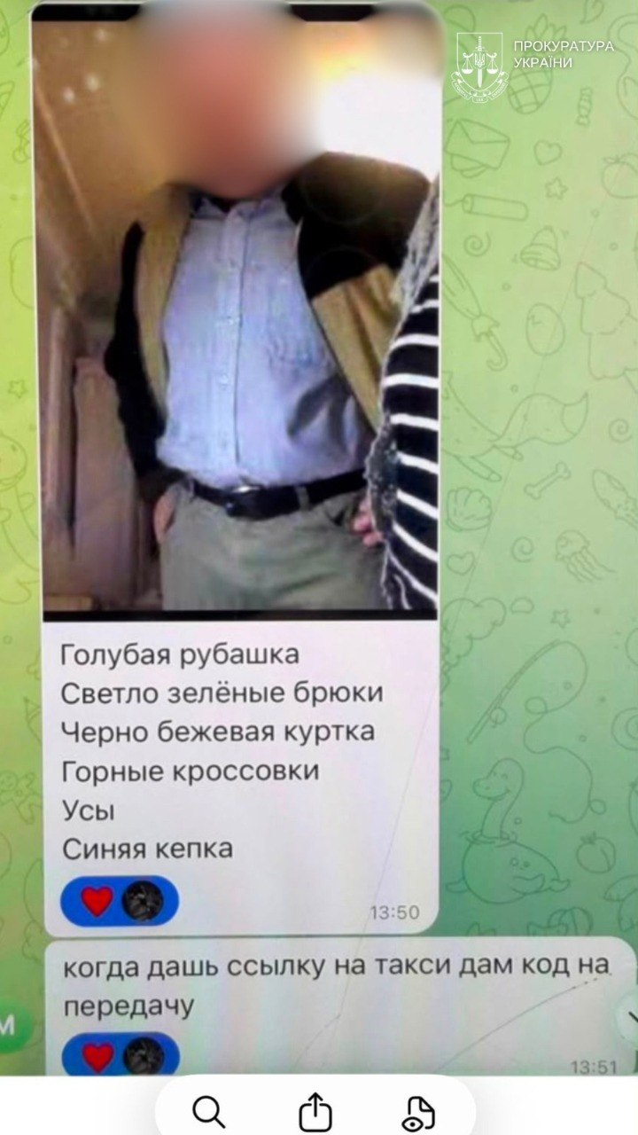 Екс-нардеп передав $31 800 шахраям під приводом «перевірки СБУ», кур'єром виявився неповнолітній. 8