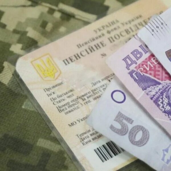 Третя група інвалідності: розмір державної допомоги, на яку можна розраховувати