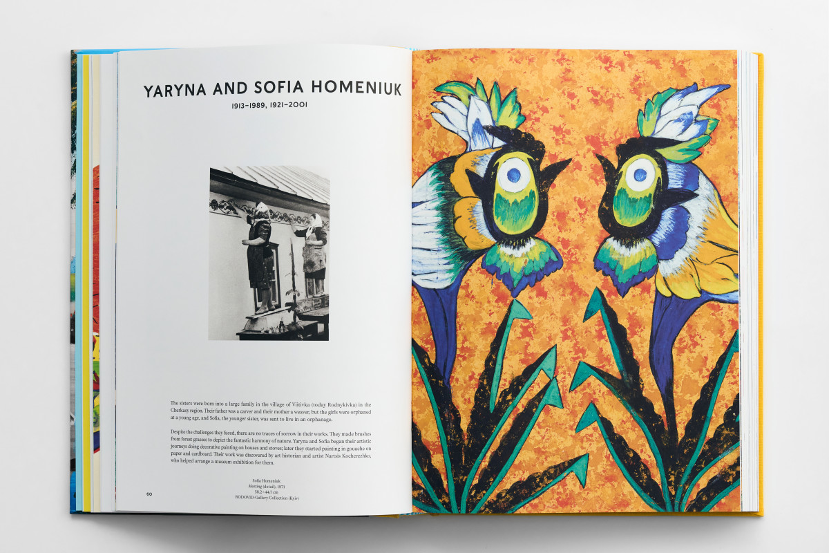 NAЇVE MY LOVE: GUNIA та Assouline випустили спільну книгу про українське наївне мистецтво5