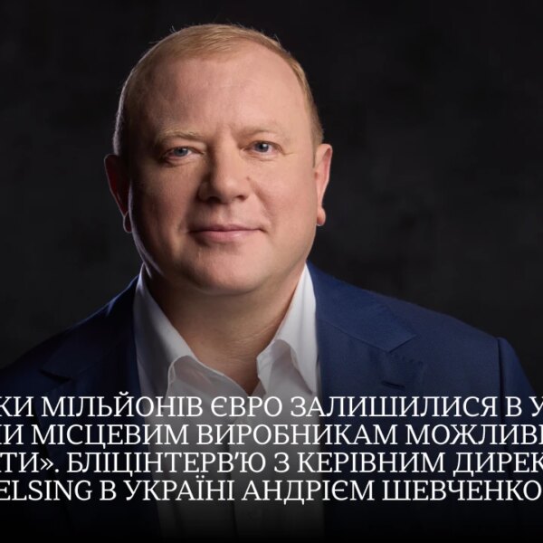 Андрій Шевченко: Швидке інтерв’ю з очільником Helsing в Україні