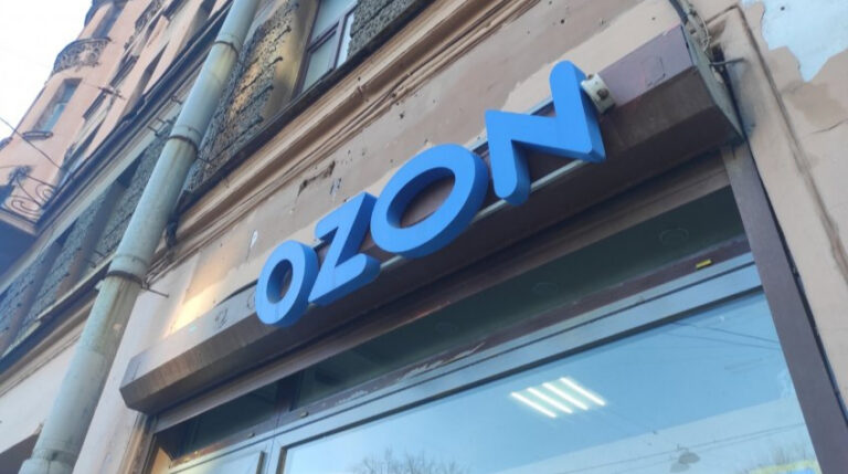 Ціни на акції Ozon зазнали значного зниження, втративши майже третину вартості, після того, як було завдано ударів по складах маркетплейсу. 13