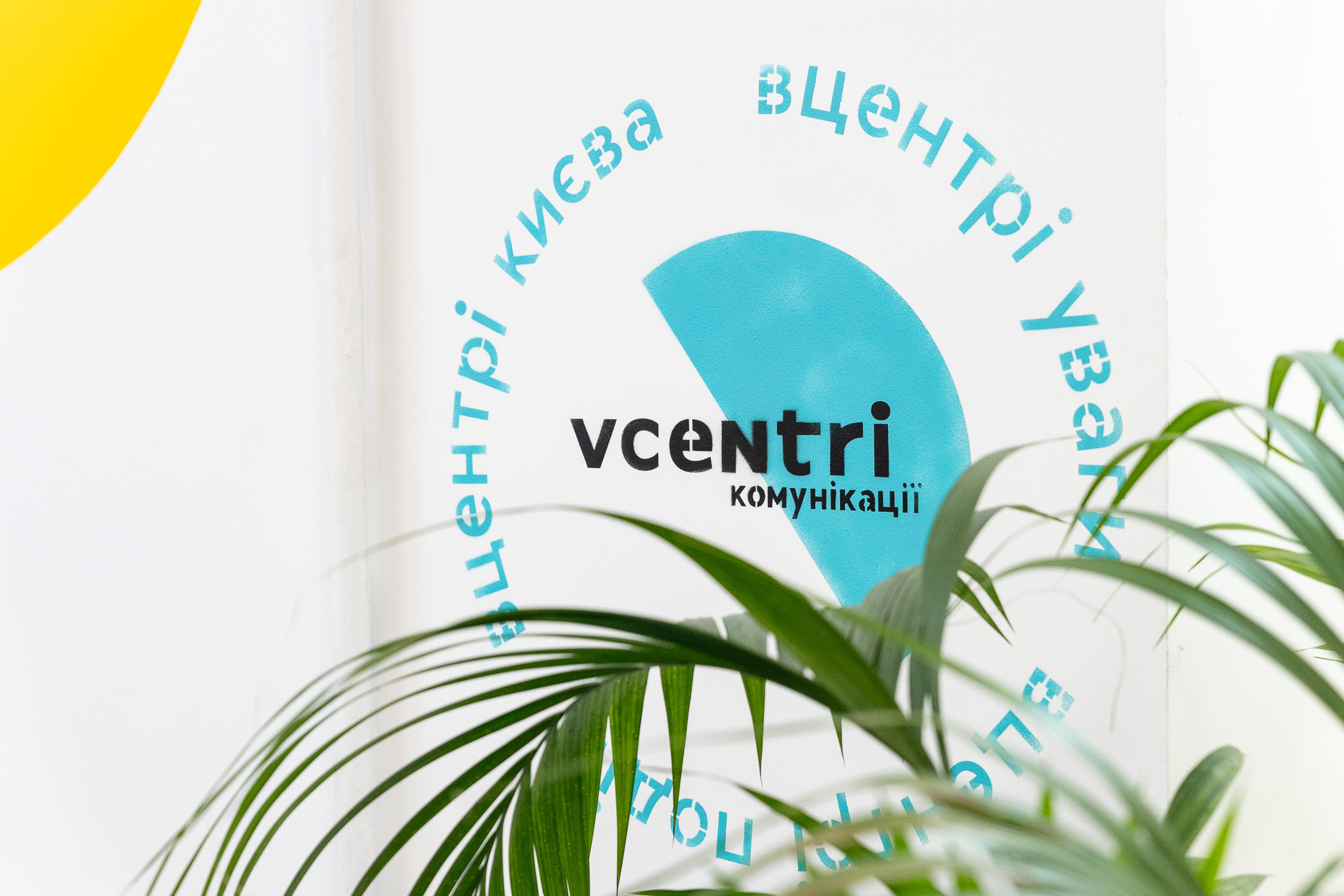 Де у Києві безкоштовно отримати правову допомогу та поспілкуватися з психологом