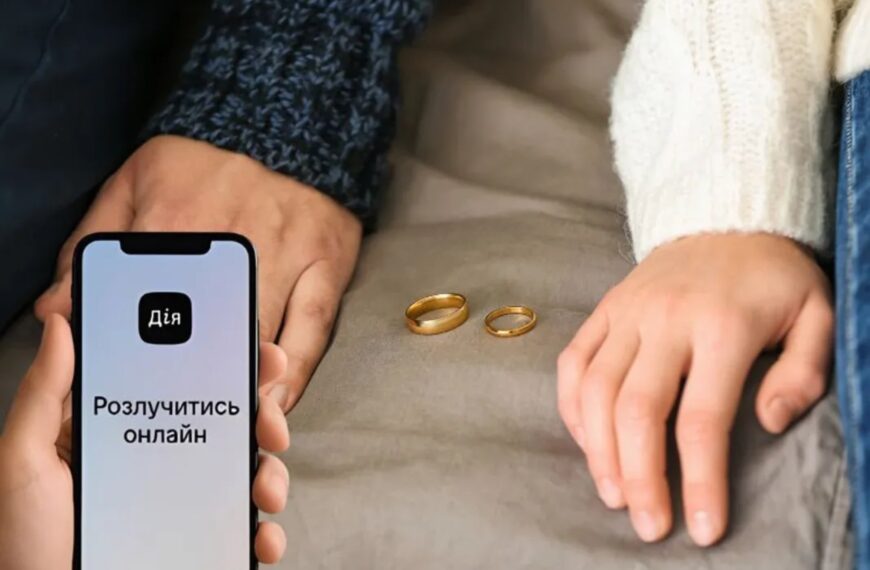 Ексклюзивні новини України 45 Розлучення в Дії: як швидко та безболісно оформити…