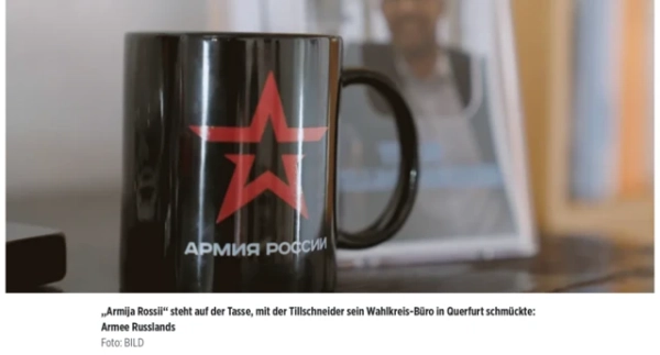 Чашка з написом "Армія Росії", яку помітили в офісі Ганса-Томаса Тілльшнайдера