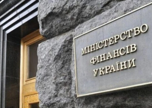 Мінфін залучив понад 6 млрд грн через ОВДП