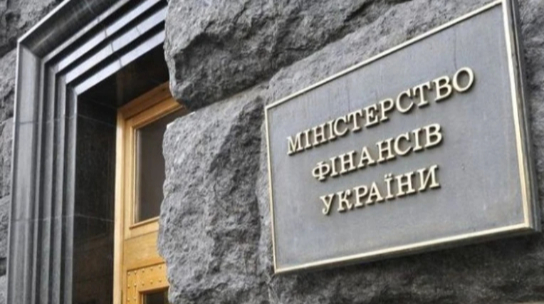 Мінфін залучив понад 6 млрд грн через ОВДП 3 Мінфін залучив понад 6 млрд грн через ОВДП 3