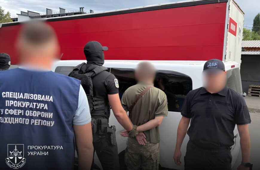 Закарпаття: Військовослужбовця ТЦК викрили на гарячому під час&hellip;