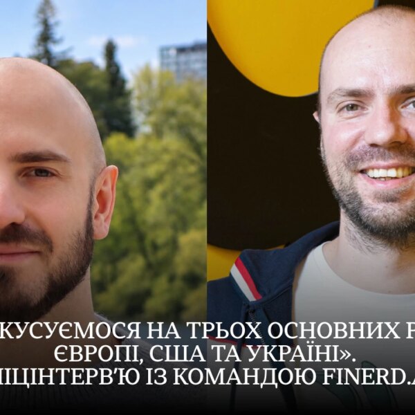 FRACTAL: ваш новий фінансовий навігатор для бездоганного обліку