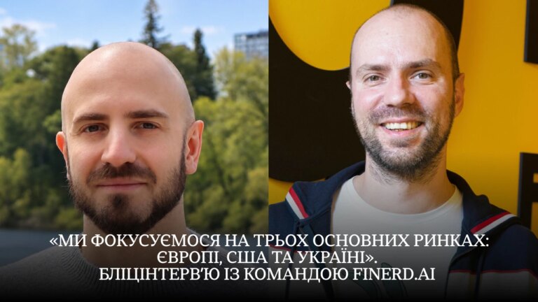 FRACTAL: ваш новий фінансовий навігатор для бездоганного обліку 5 FRACTAL: ваш новий фінансовий навігатор для бездоганного обліку 5