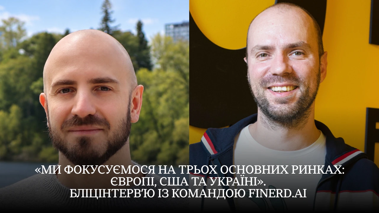 FRACTAL: ваш новий фінансовий навігатор для бездоганного обліку 4 FRACTAL: ваш новий фінансовий навігатор для бездоганного обліку 4