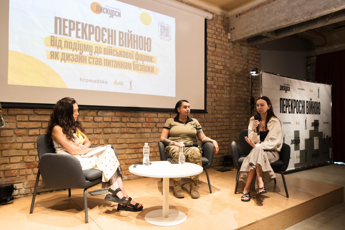 Зібрано понад 6 мільйонів гривень на форму для жінок-захисниць5