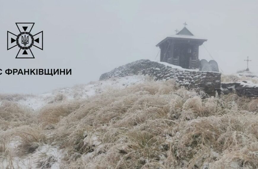 Ексклюзивні новини України 44 Перший сніг на Чорногірському хребті: Як виглядає вершина…