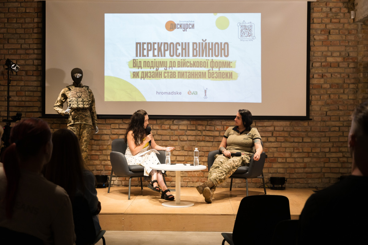 Зібрано понад 6 мільйонів гривень на форму для жінок-захисниць3