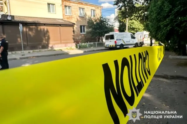 Поліція