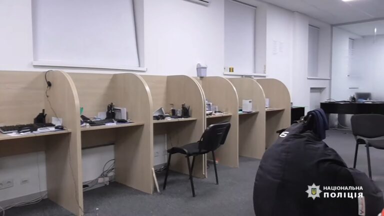 Українські кол-центри-шахраї: нова хвиля відповідальності 7 Українські кол-центри-шахраї: нова хвиля відповідальності 7