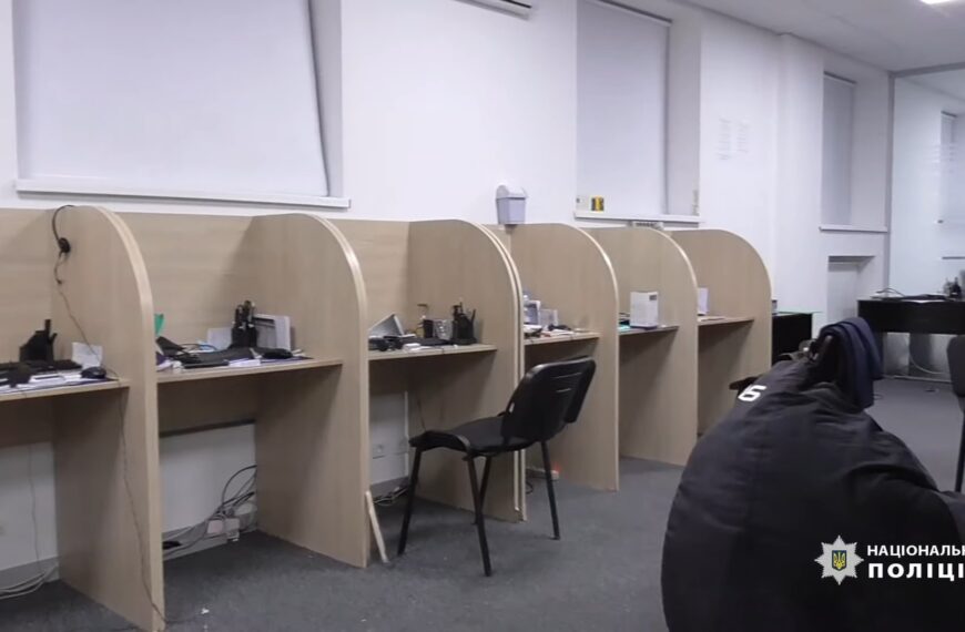 Ексклюзивні новини України 47 Українські кол-центри-шахраї: нова хвиля відповідальності