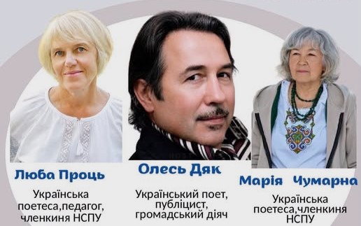 Самбір відзначив 785-річчя