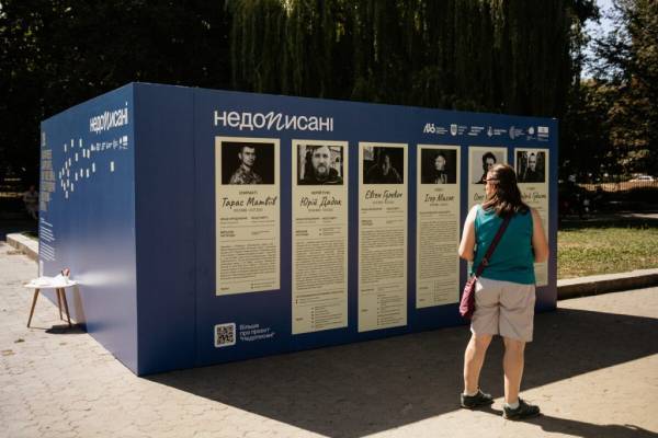 Стіна пам'яті: у Львові представили виставку «Недописані» 4 Стіна пам'яті: у Львові представили виставку «Недописані» 4