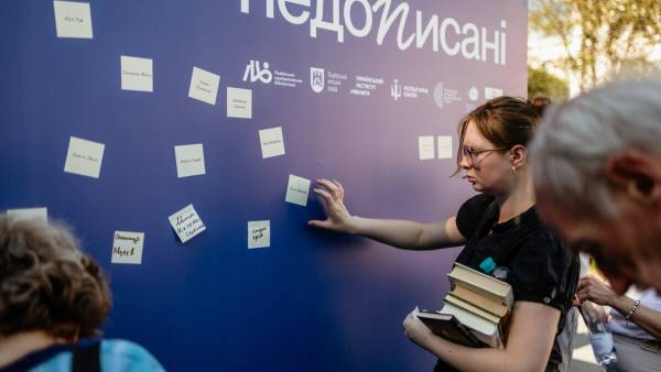 Стіна пам'яті: у Львові представили виставку «Недописані» 20 Стіна пам'яті: у Львові представили виставку «Недописані» 20