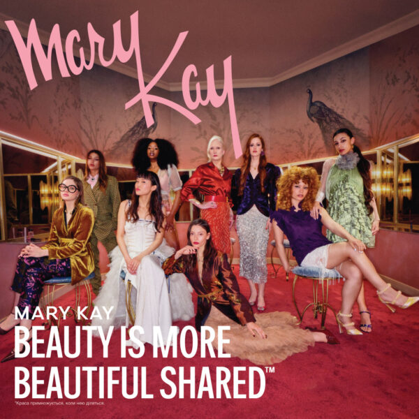 Mary Kay Україна кличе жінок ділитися красою та досвідом