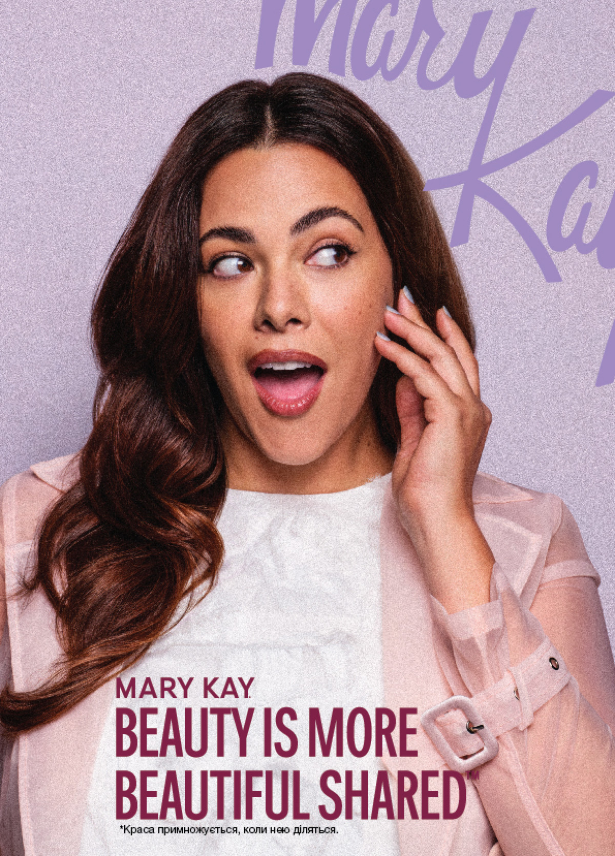 Mary Kay Україна кличе жінок ділитися красою та досвідом2