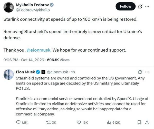 15 жовтня: підбиті російські винищувачі та збої у роботі Starlink 8 15 жовтня: підбиті російські винищувачі та збої у роботі Starlink 8