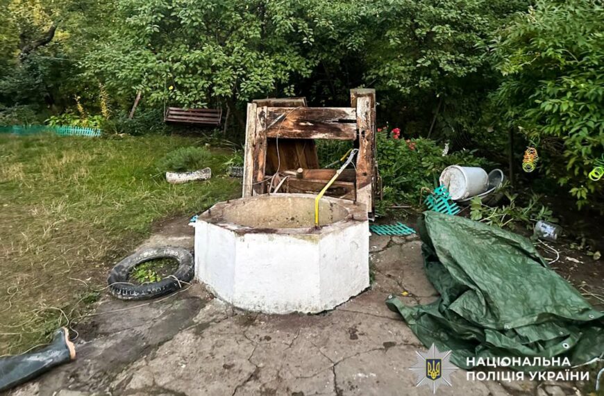 Загибель під час чистки колодязя: трагічний випадок на&hellip;