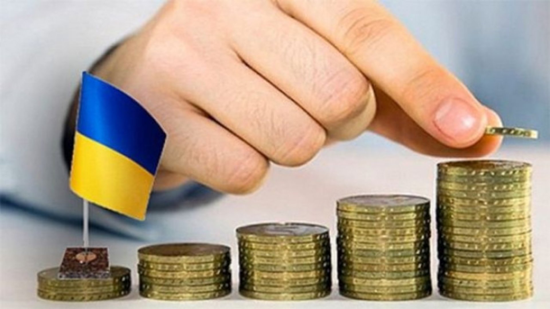 Відкладені новобудови та благоустрій: Україна зіткнулася з фінансовими труднощами