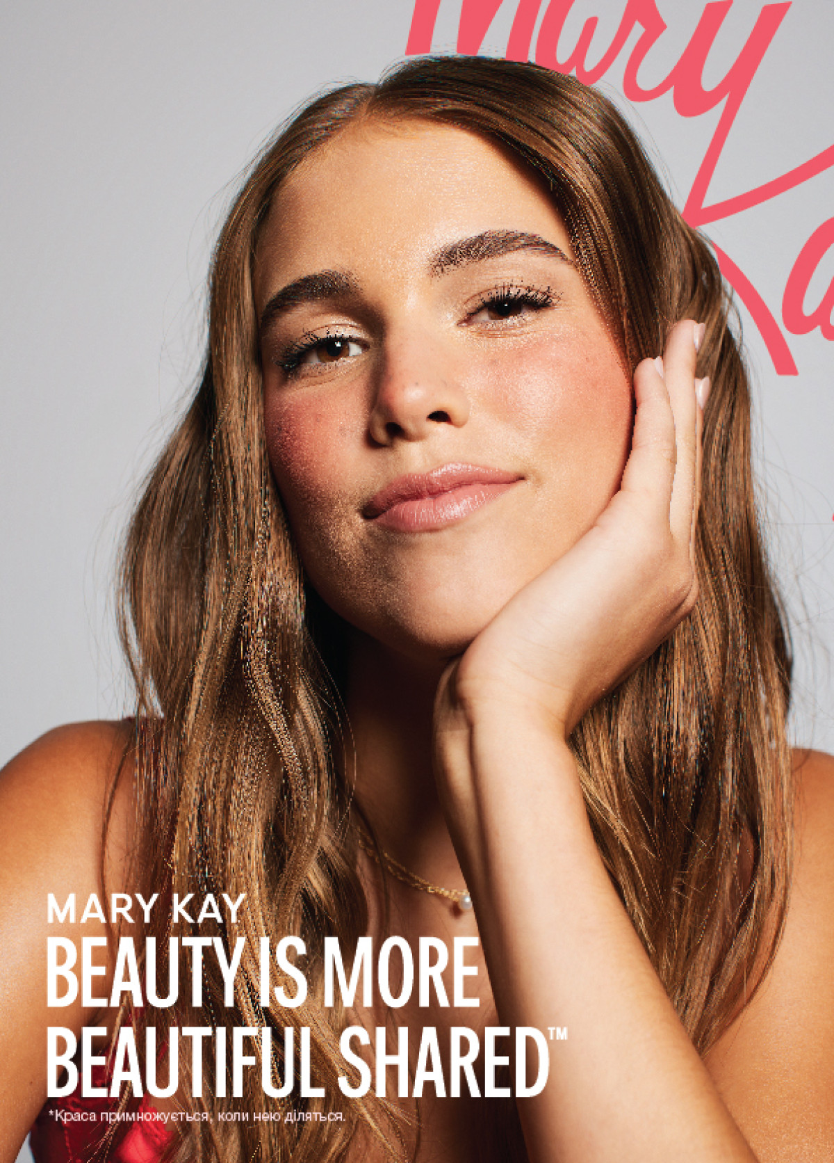 Mary Kay Україна кличе жінок ділитися красою та досвідом1