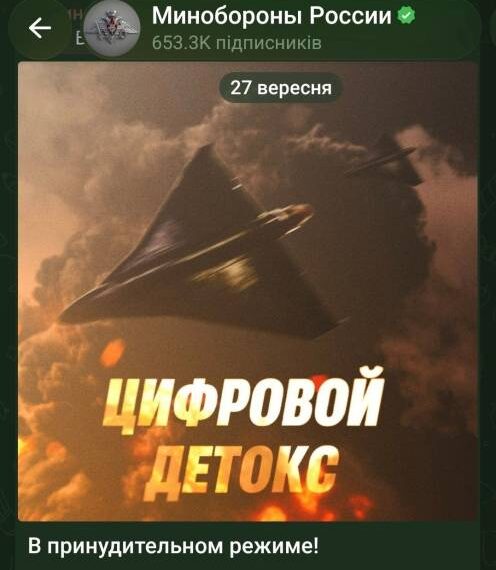 Війна: затримання “Рибаря”, вибухові новини від “Яндекса” та київські проблеми