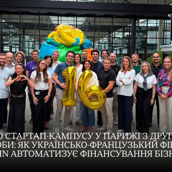 AI-лізинг від Aiffin: як український фінтех завойовує інноваційний хаб Франції