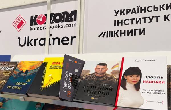 Львівська бізнес-література вперше прозвучала на міжнародному фестивалі в Угорщині 7