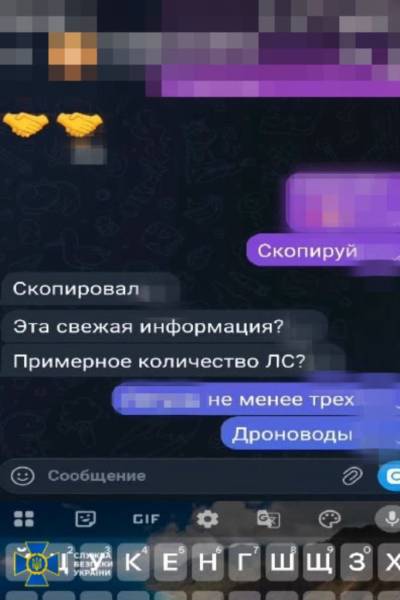 Служба безпеки викрила екс-адвоката, який шпигував за десантниками на користь ФСБ 4